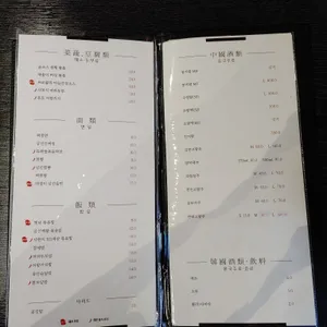 대향연 리뷰 사진