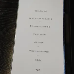 대향연 리뷰 사진
