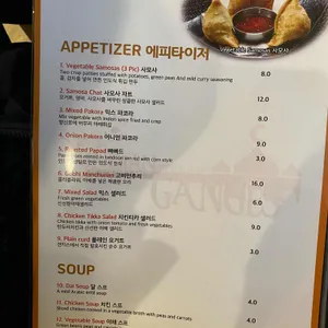 갠지스 리뷰 사진