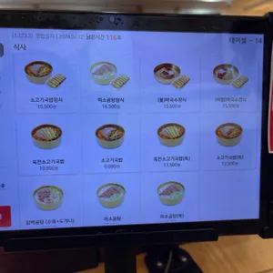 육전국밥 리뷰 사진