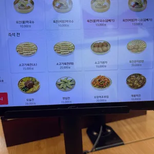 육전국밥 리뷰 사진