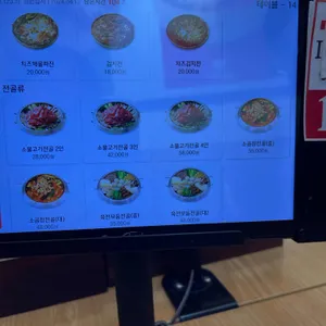 육전국밥 리뷰 사진