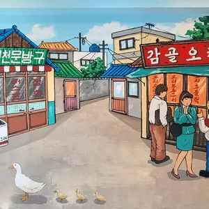 감골오리 리뷰 사진