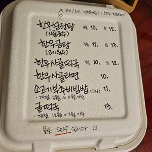 봉쥬르밥상 리뷰 사진