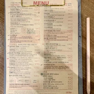띠또분식 리뷰 사진