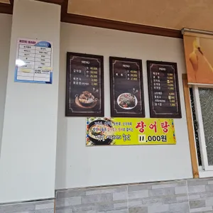 통뼈연가 리뷰 사진