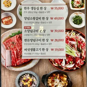 갈비도락 리뷰 사진