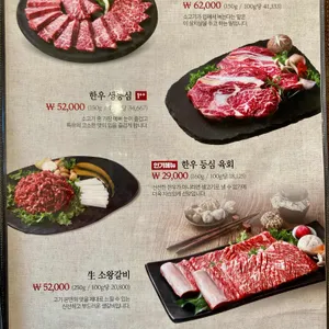 갈비도락 리뷰 사진