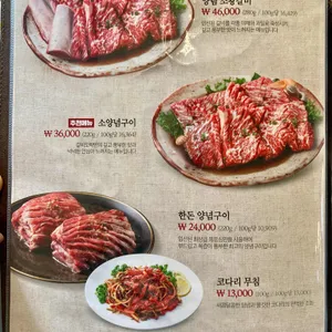 갈비도락 리뷰 사진