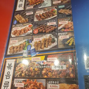 투다리  리뷰 사진