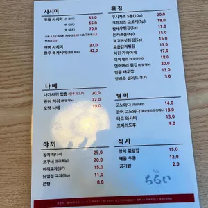 치루이 리뷰 사진