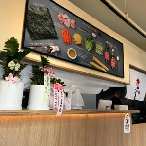 오토김밥 리뷰 사진