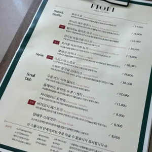 피오리 리뷰 사진