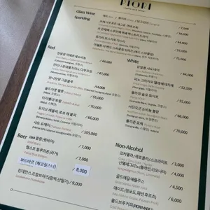 피오리 리뷰 사진