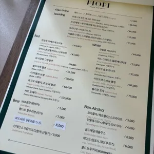 피오리 리뷰 사진
