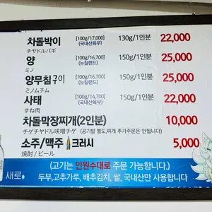 봉산집 리뷰 사진