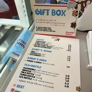 대니스수퍼마켓 리뷰 사진