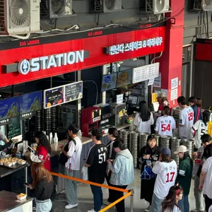 스테이션 리뷰 사진