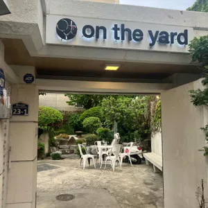 on the yard 리뷰 사진