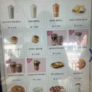 이디야커피 리뷰 사진
