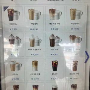 이디야커피 리뷰 사진
