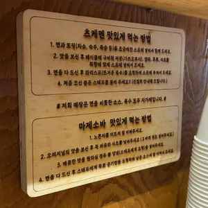 츠케루 리뷰 사진