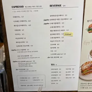 카페 온유베이크 리뷰 사진