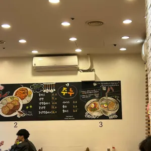 주누 돈까스 냉면 리뷰 사진