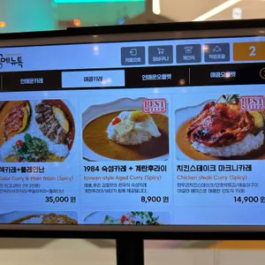 델리커리 리뷰 사진