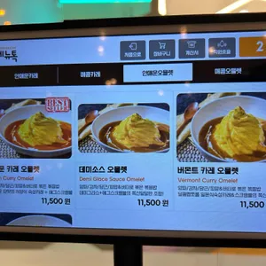 델리커리 리뷰 사진