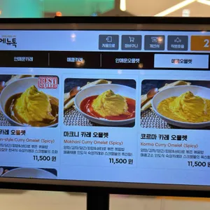 델리커리 리뷰 사진