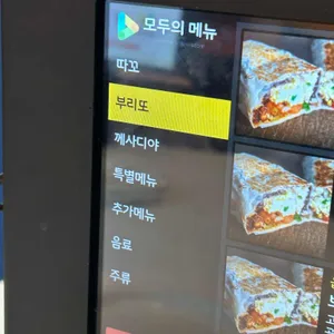 La Cruda 리뷰 사진