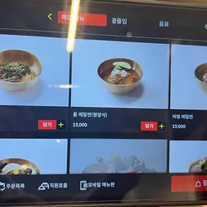 메밀단편 리뷰 사진