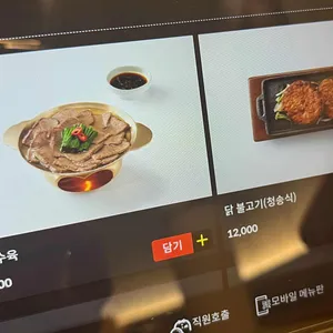 메밀단편 리뷰 사진