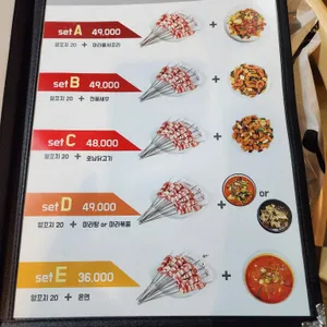 태민양꼬치 리뷰 사진