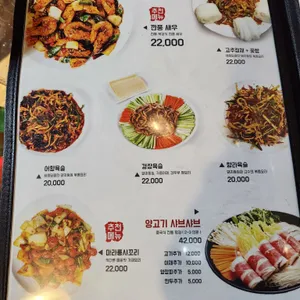 태민양꼬치 리뷰 사진