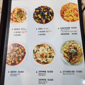 태민양꼬치 리뷰 사진