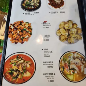 태민양꼬치 리뷰 사진