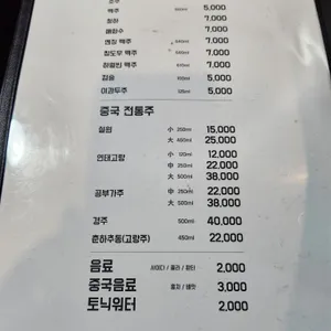 태민양꼬치 리뷰 사진