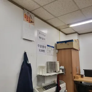 다담정식 리뷰 사진