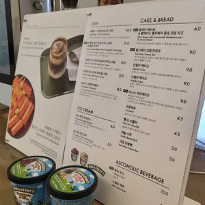 코유 리뷰 사진