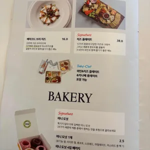 쎄콩데live 리뷰 사진