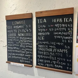 로우즈 리뷰 사진