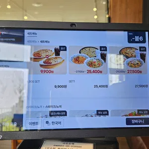 롤링파스타 리뷰 사진