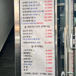 독아지 리뷰 사진