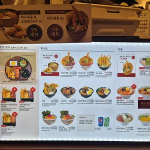 온기정 리뷰 사진