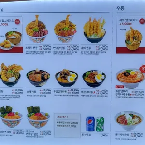 온기정 리뷰 사진