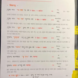 밤리단길 핀트 리뷰 사진