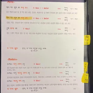 밤리단길 핀트 리뷰 사진