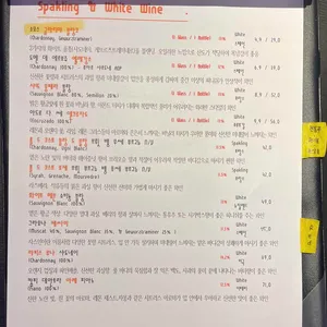 밤리단길 핀트 리뷰 사진
